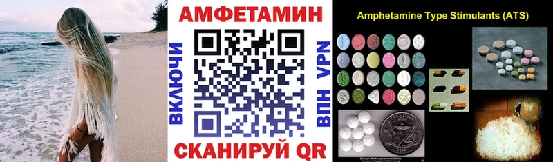 Купить  Одинцово  Amphetamine Розовый 