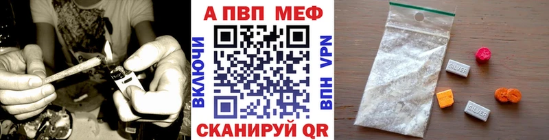 А ПВП VHQ Одинцово