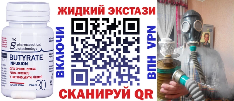 Бутират буратино  Купить  Одинцово 