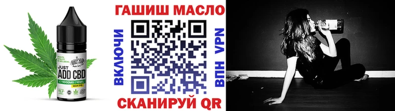Купить закладки  Одинцово  Cannafood марихуана