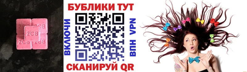 ЭКСТАЗИ круглые  Купить  Одинцово 