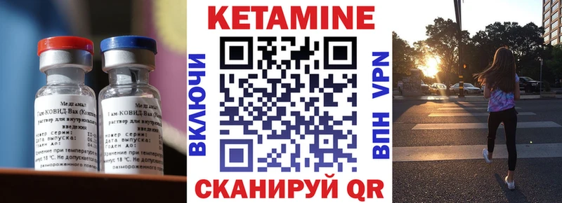 Купить закладки  Одинцово  КЕТАМИН ketamine 