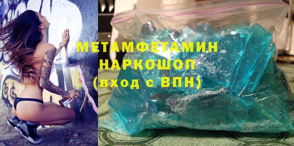гашишное масло Навашино