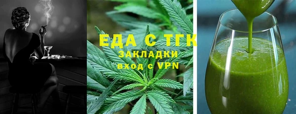 гашишное масло Навашино