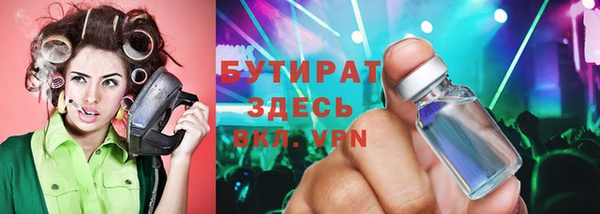марки nbome Наволоки