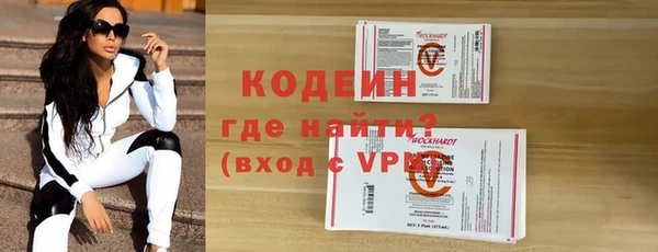 гашишное масло Навашино