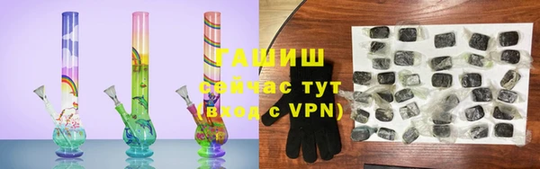 гашишное масло Навашино