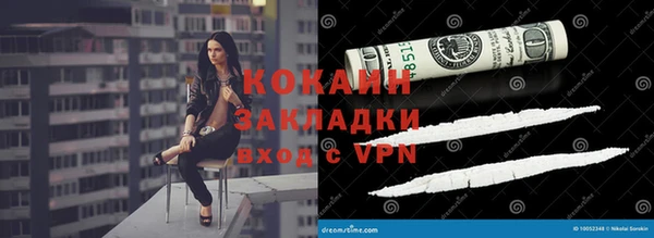 дмт Надым