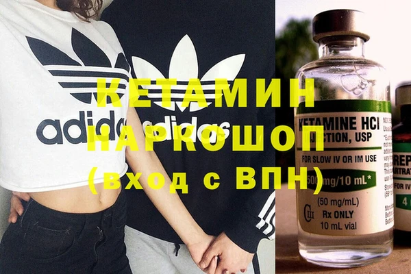 дмт Надым