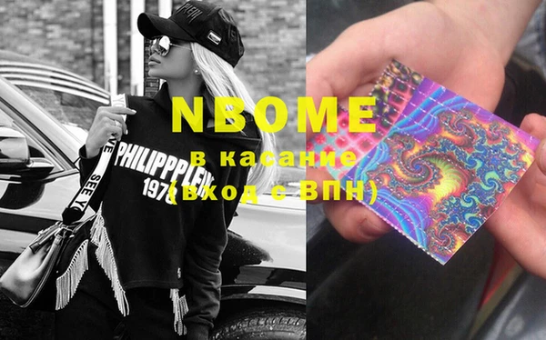 марки nbome Наволоки