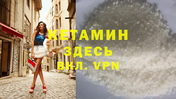 марки nbome Наволоки
