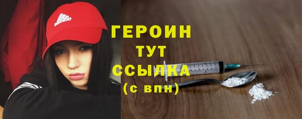 гашишное масло Навашино