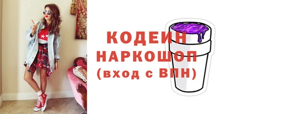 гашишное масло Навашино