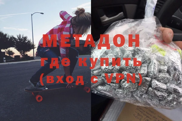 гашишное масло Навашино