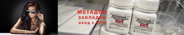 марки nbome Наволоки