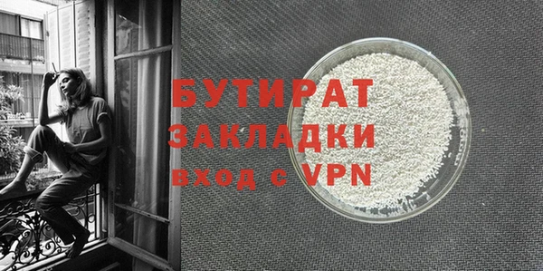 гашишное масло Навашино