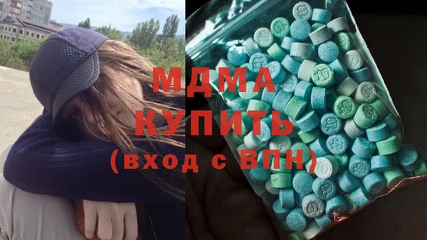 гашишное масло Навашино