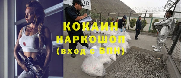 гашишное масло Навашино