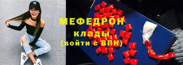 дмт Надым