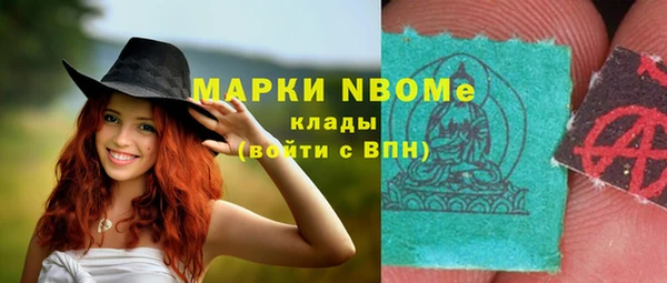 марки nbome Наволоки