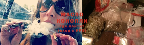гашишное масло Навашино