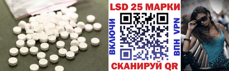 Купить где  Одинцово  ЛСД экстази кислота 