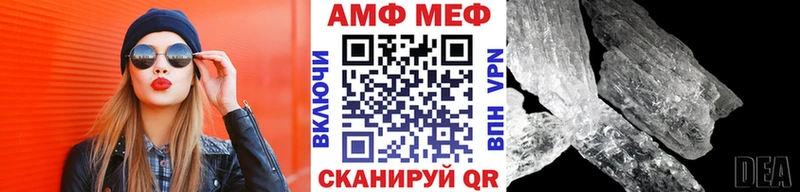 Метамфетамин Methamphetamine  Купить  Одинцово