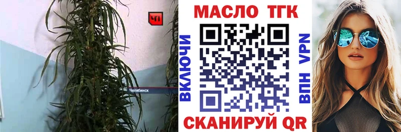 Дистиллят ТГК концентрат  Купить где  Одинцово 