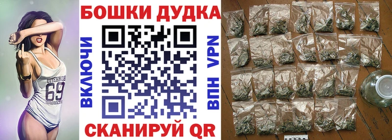 Шишки марихуана план Одинцово